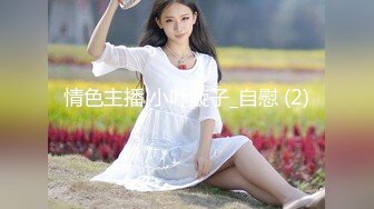 上海某大学外语系校花级性感大美女和帅气学长公寓偷情啪啪,男的鸡巴有20CM那么粗大一次还不能全插入,干的美女大叫!