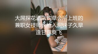 虽然带了口罩，还是能辨别绝对是美女，鲍鱼很美，主动掰穴里面很粉，夹着腿大屁股十足诱惑