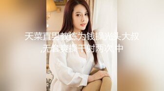 天美传媒8.21上映TM0118信奉神教的痴淫母女双飞美穴体验-沙美辰 赵雅琳