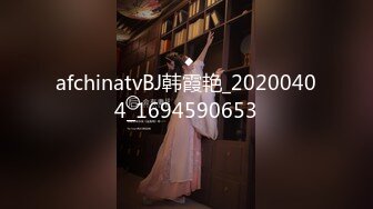 afchinatvBJ韩霞艳_20200404_1694590653