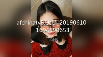 afchinatvBJ火腿_20190610_1694590653