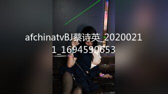 afchinatvBJ蔡诗英_20200211_1694590653