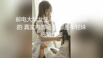 邮电大学女生澡堂雇人进去拍的 真实内部场景 都是年轻妹纸第二部