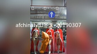 afchinatvBJ冬天_20190307