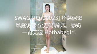 《顶级淫乱聚会》火爆网红imhot解锁私拍，极品性瘾美少妇，怀孕了还进行5P运动，轮番上阵内射刷锅，一起动手谁也不闲着