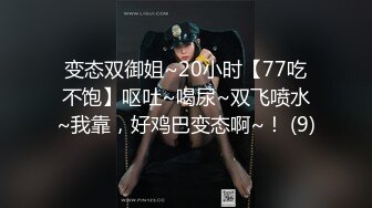 皇家华人 pmtc-042 同城约啪之裸体厨娘的极品服务-唐雨菲