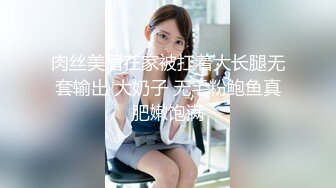 肉丝美眉在家被扛着大长腿无套输出 大奶子 无毛粉鲍鱼真肥嫩饱满