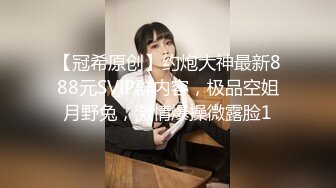 大神买通妹子去国内温泉洗浴中心偷拍几个女神级的少妇洗澡 (2)