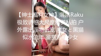 新更偷拍网聊奔现 离异白领会计女被干瘫软 扣喷水 干喷体射 3天火力全开干狂喷！ (5)