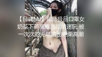 童颜巨乳的年轻妹子，挑逗男友大屌，丰满大奶制服诱惑，卖力深喉爬墙后入高难度