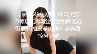 估计是太肥没男友小穴都寂寞到拔丝了