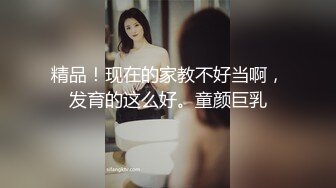 已落网大神南橘子酒店约炮新竹良家苗条少妇姐姐貌似经常被家暴身上很多瘀伤2K高清版