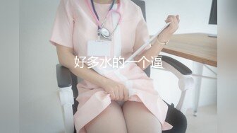 [全裸无码+16分]九头身罗莉美少女 残酷的搔痒高潮处决 全身涂油+束缚搔痒双重滋味下「那里真的痒到受不了....」