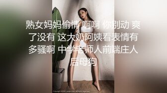 熟女妈妈偷情 啊啊 你别动 爽了没有 这大奶阿姨看表情有多骚啊 中学老师人前端庄人后母狗