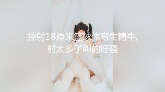 漂亮大长腿美女吃鸡啪啪 啊啊我不行了 不行就只能一下下 在沙发上被大鸡吧小伙多姿势猛怼 鲍鱼粉嫩 最后无套冲刺口爆