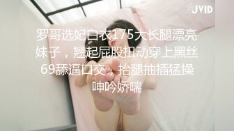 烈焰红唇小姐姐的服务赞不绝口啊 穿着贴身裙子白皙肉体吞吸鸡巴用力销魂喷射真爽啪啪操干尽情释放