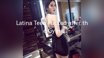 Latina Teen Fucked after the Gym