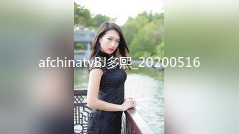 afchinatvBJ多熙_20200516